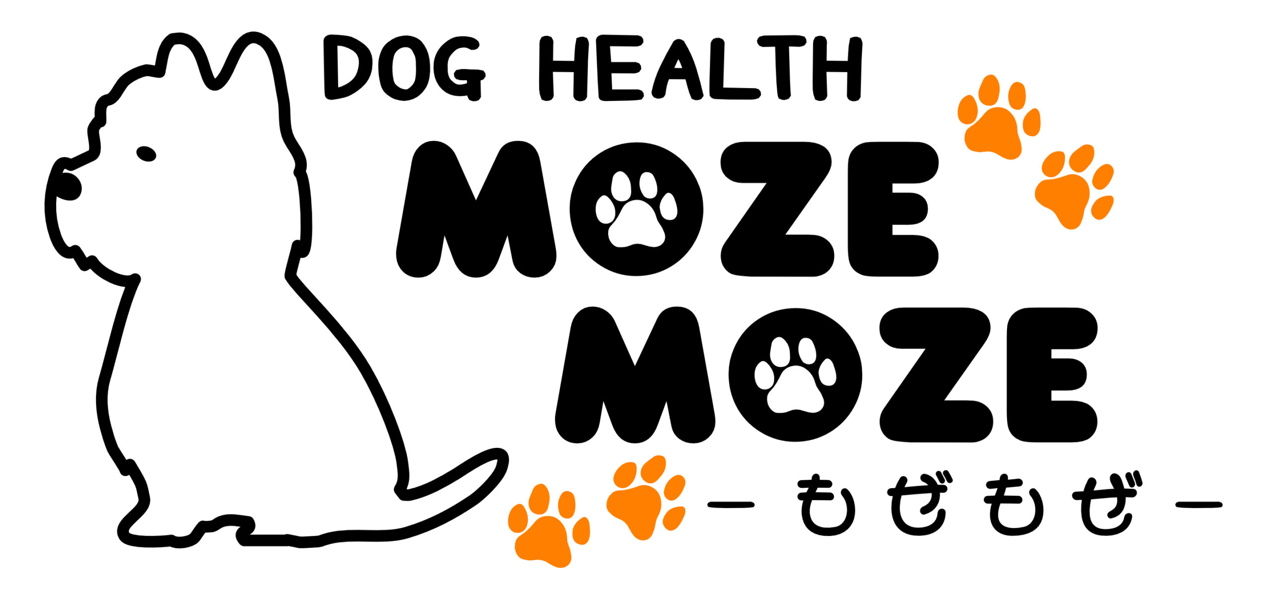 セルフドッグバス - 鹿児島の室内ドッグランもぜもぜ｜鹿児島市新栄町